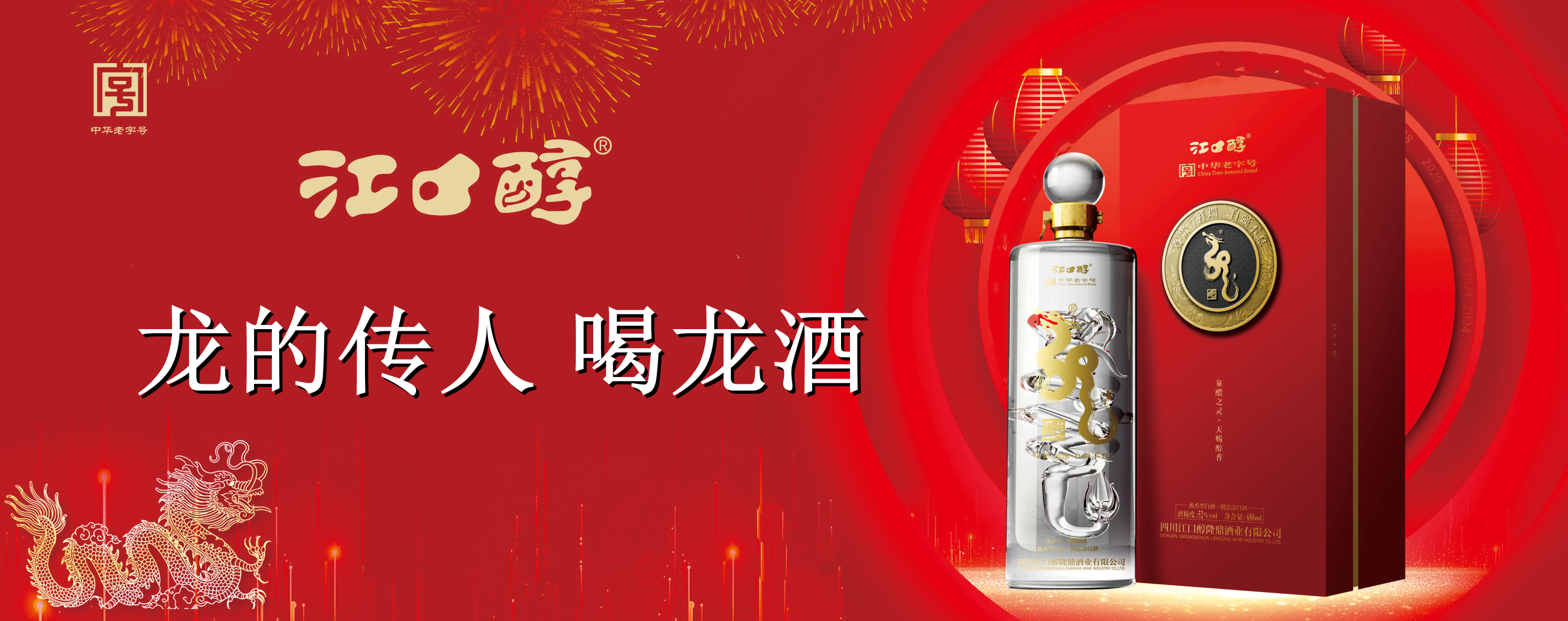 首輪輪播圖3