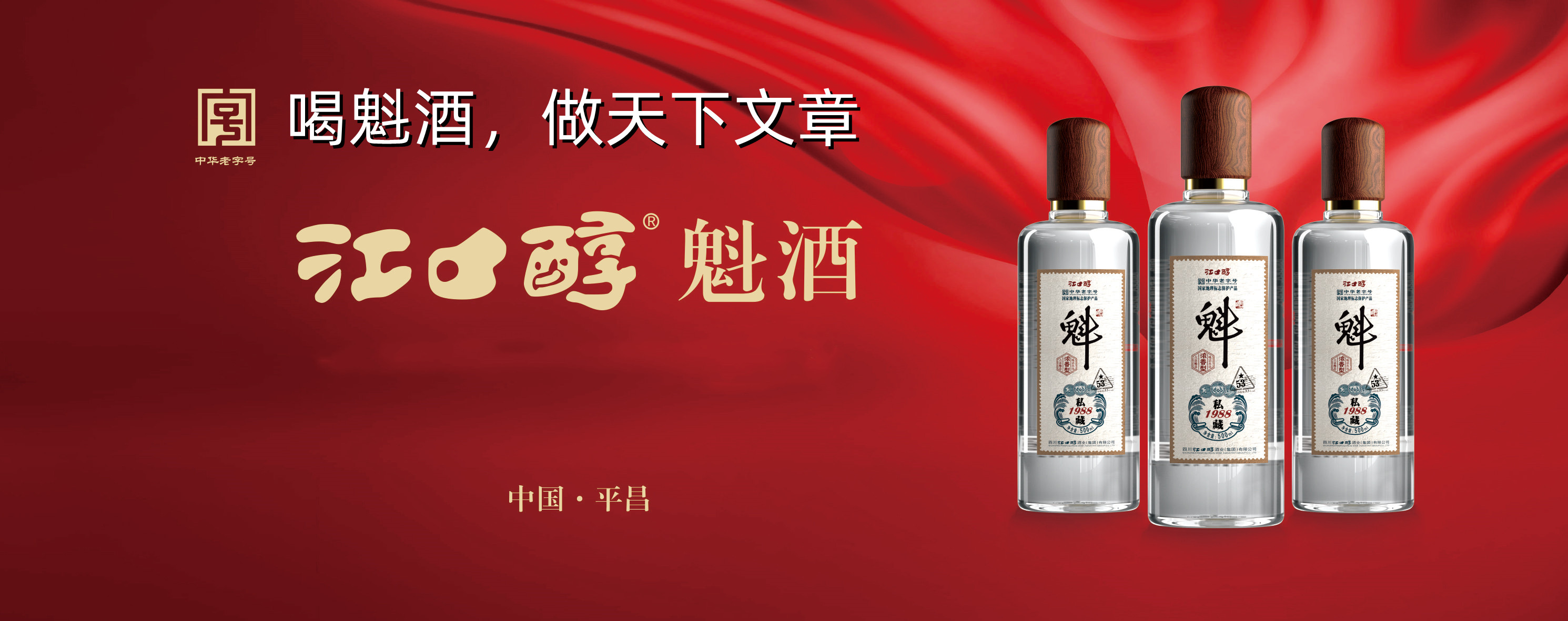 首頁(yè)輪播圖廣告01