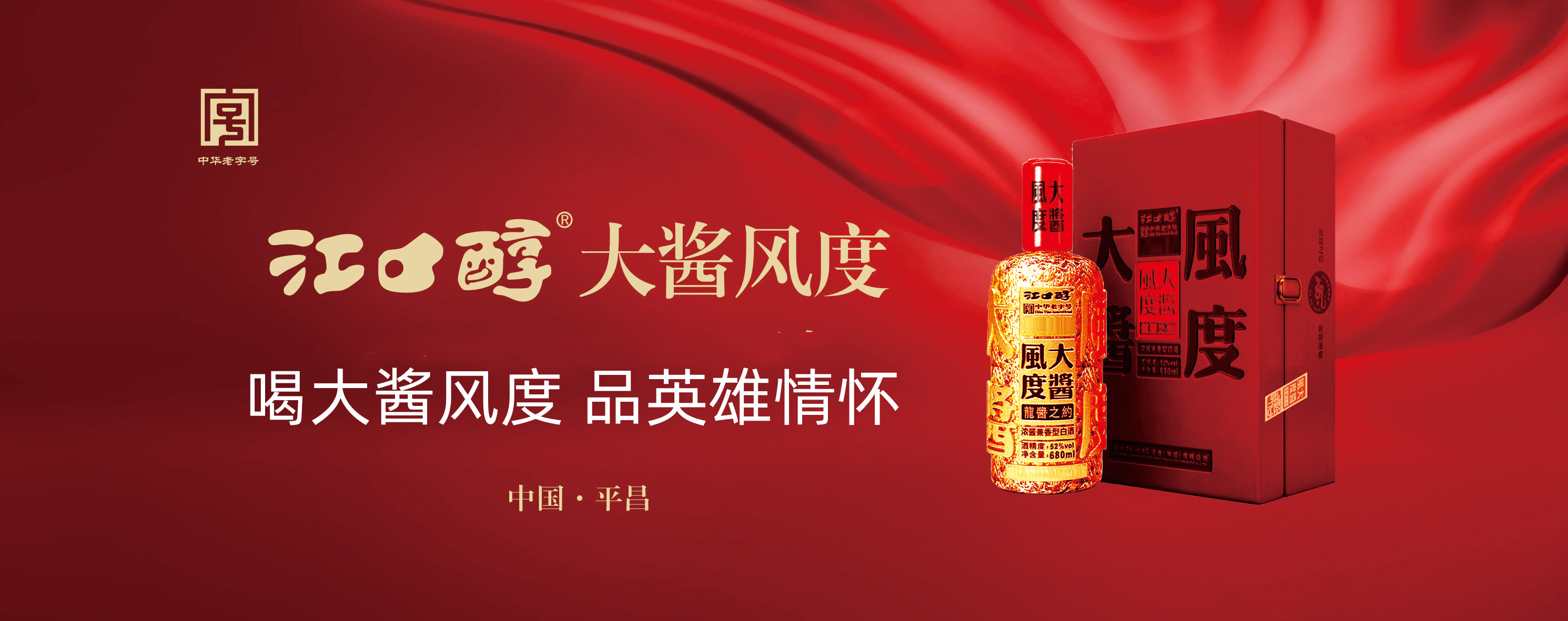 首輪輪播圖04