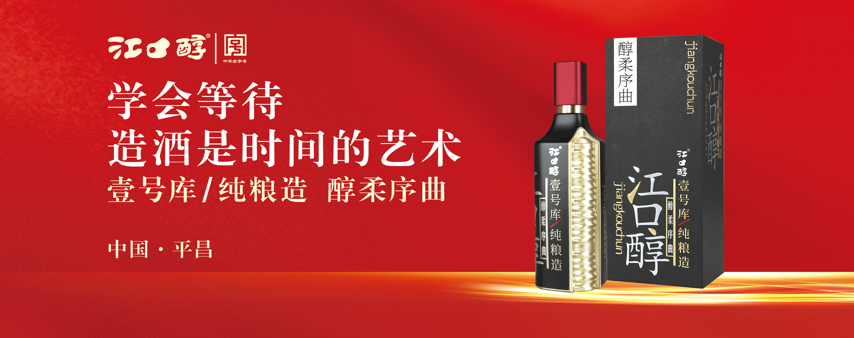 首輪輪播圖6