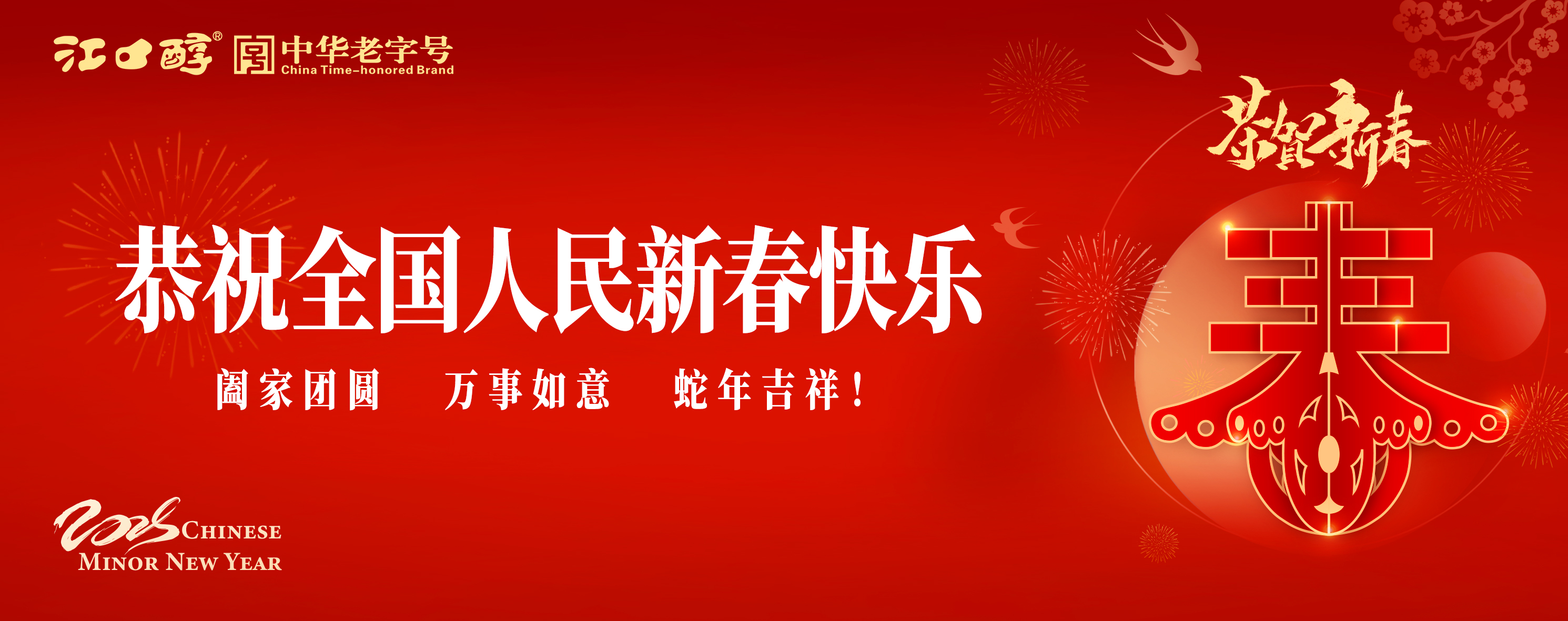 首輪輪播7